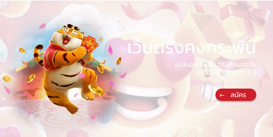 G2G5G สล็อตเว็บตรง ที่มีคนออนไลน์มากกว่า 5,000 คนต่อวัน