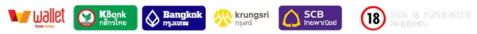 ช่องทางการชำระเงินที่ G2G5G รองรับ